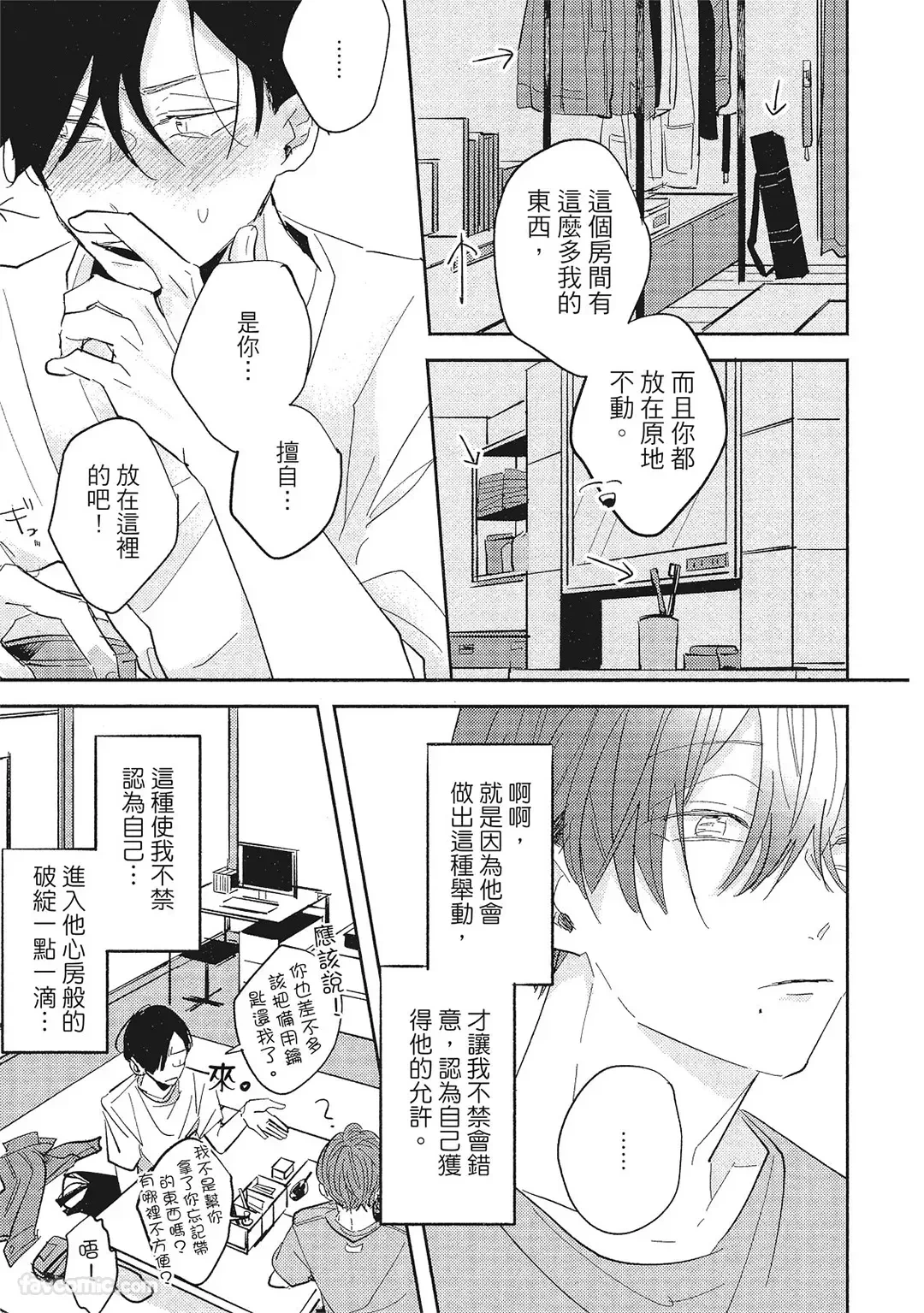 หน้า 182