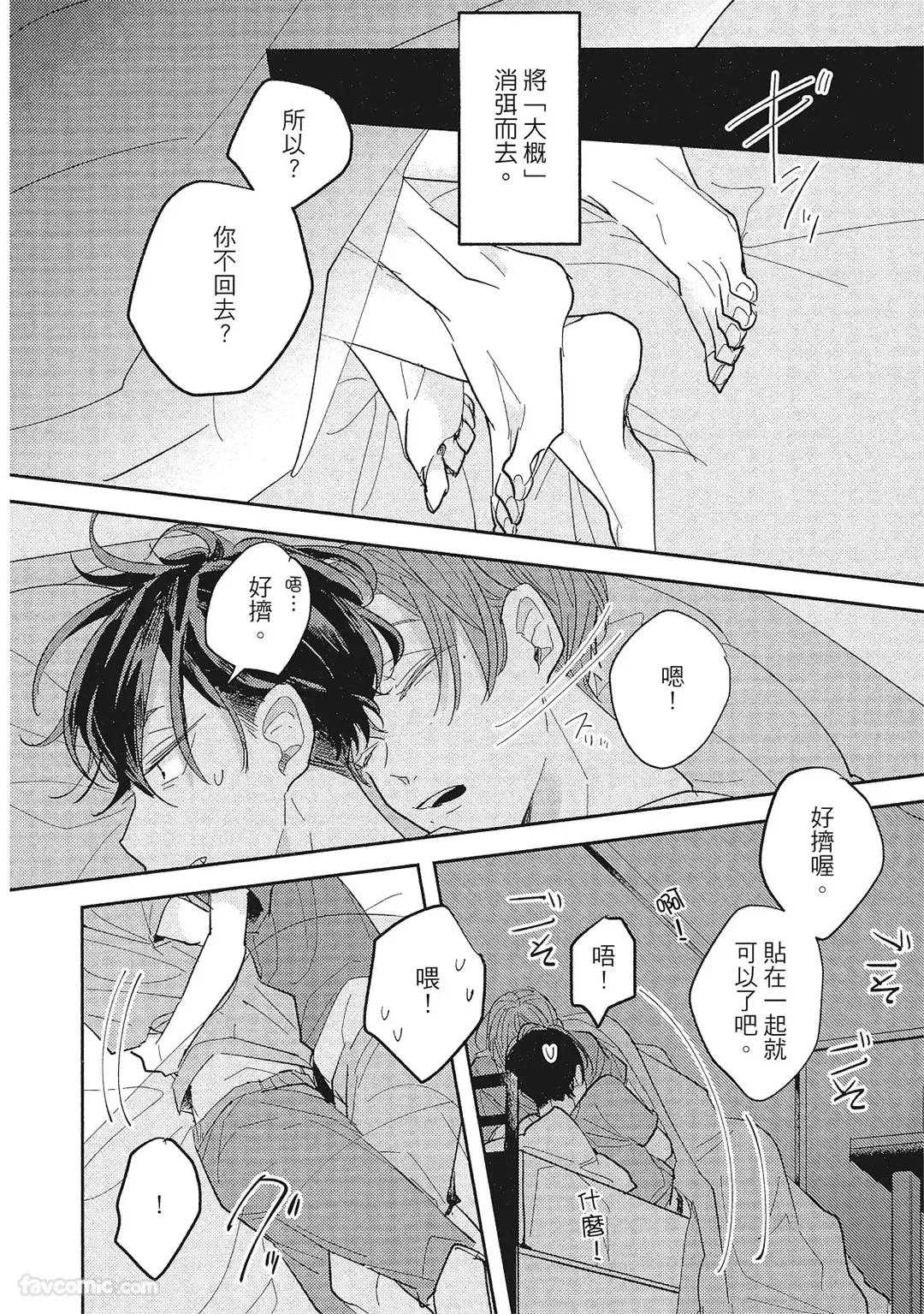 หน้า 183