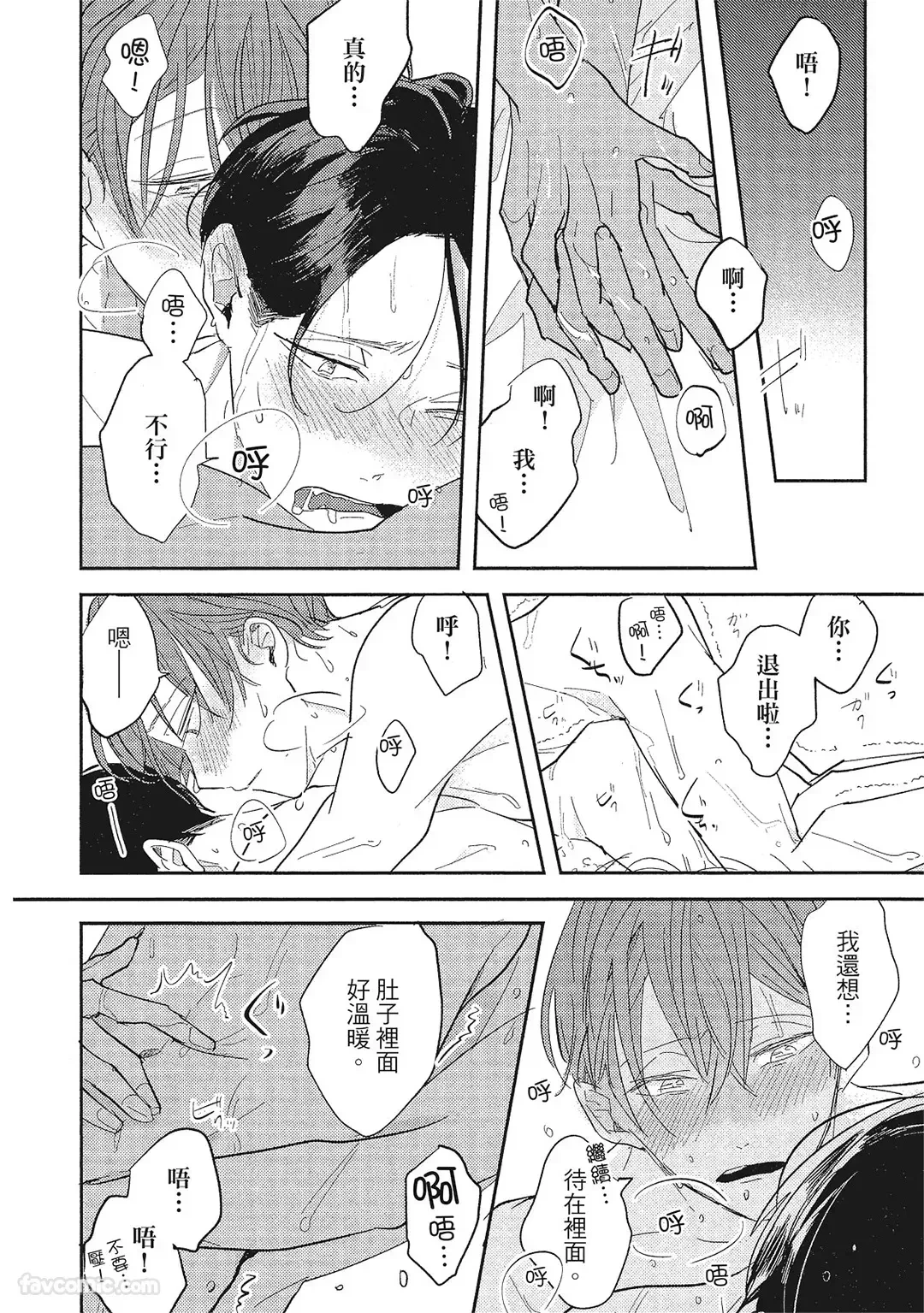 หน้า 185