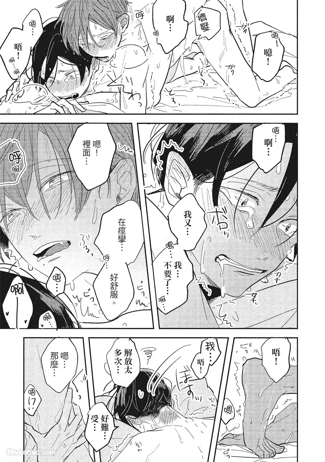 หน้า 186