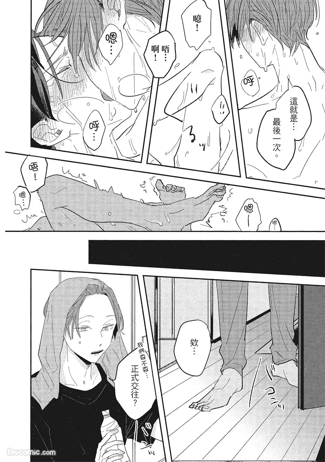 หน้า 187