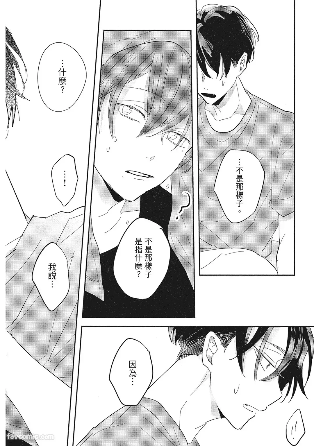 หน้า 189