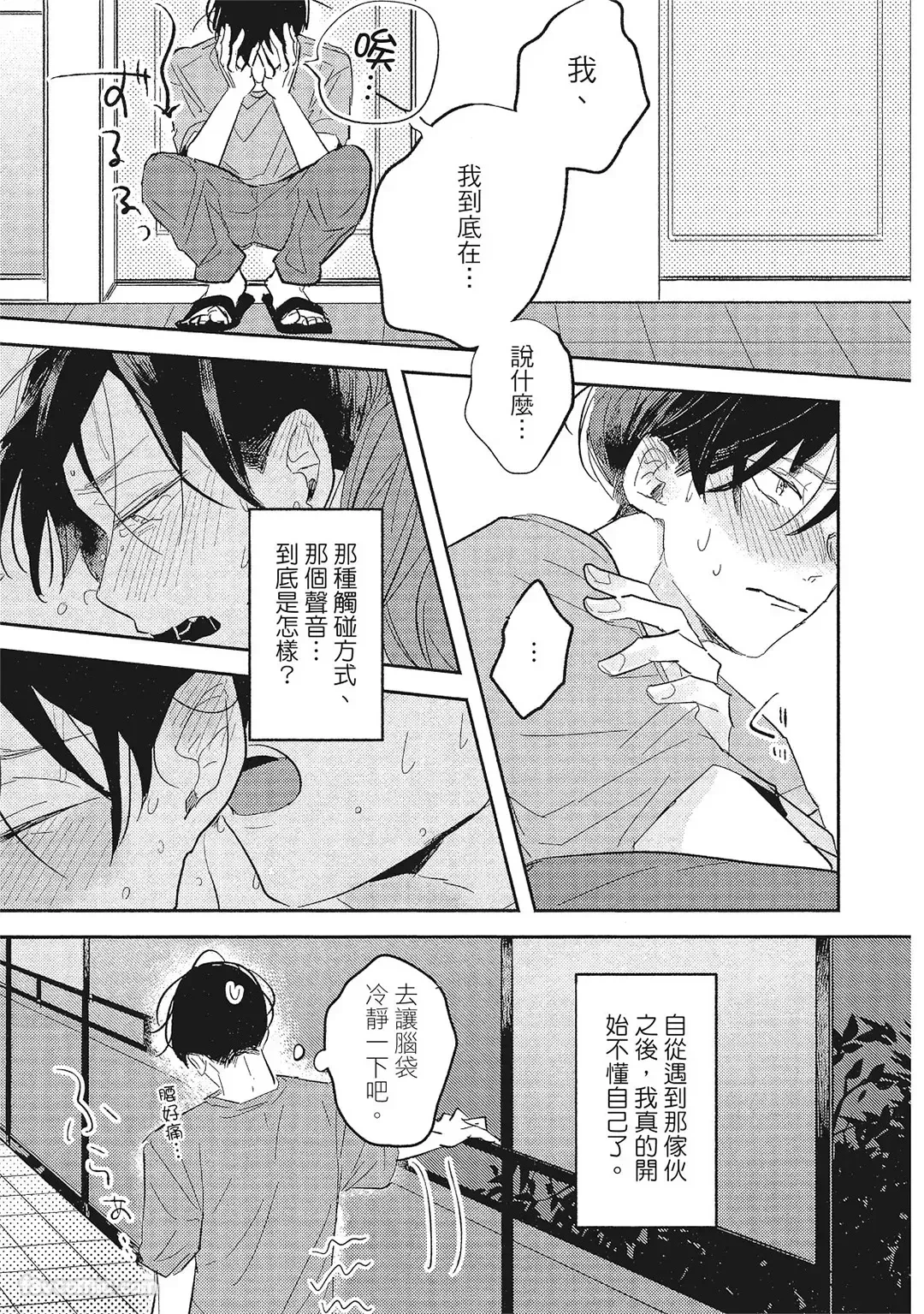 หน้า 192