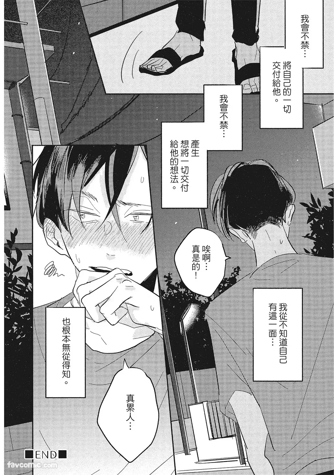 หน้า 193