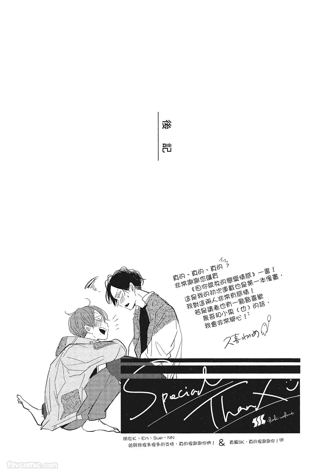 หน้า 194