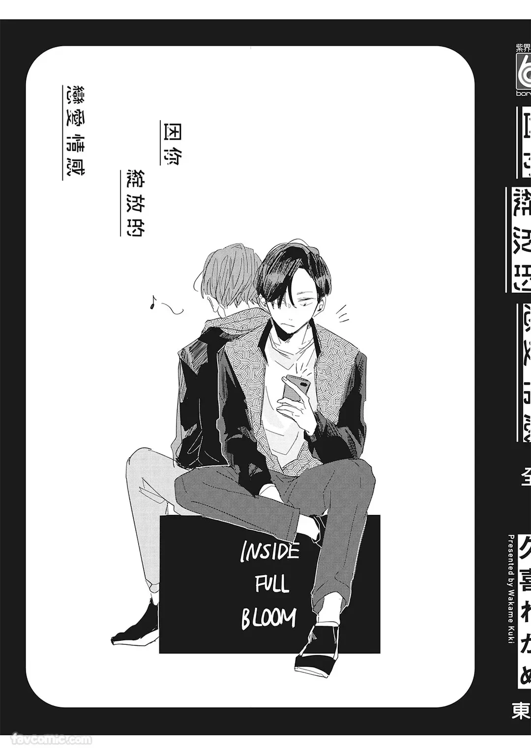 หน้า 196