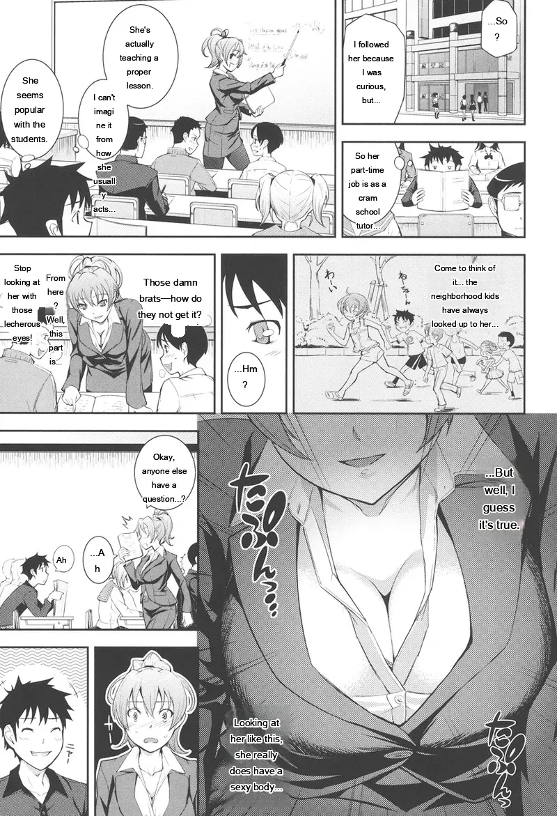 หน้า 108