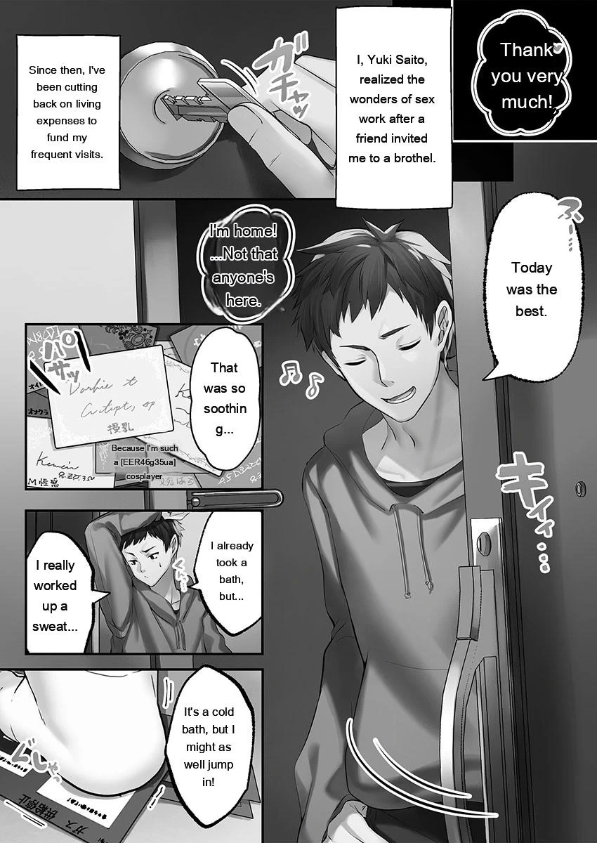 หน้า 6