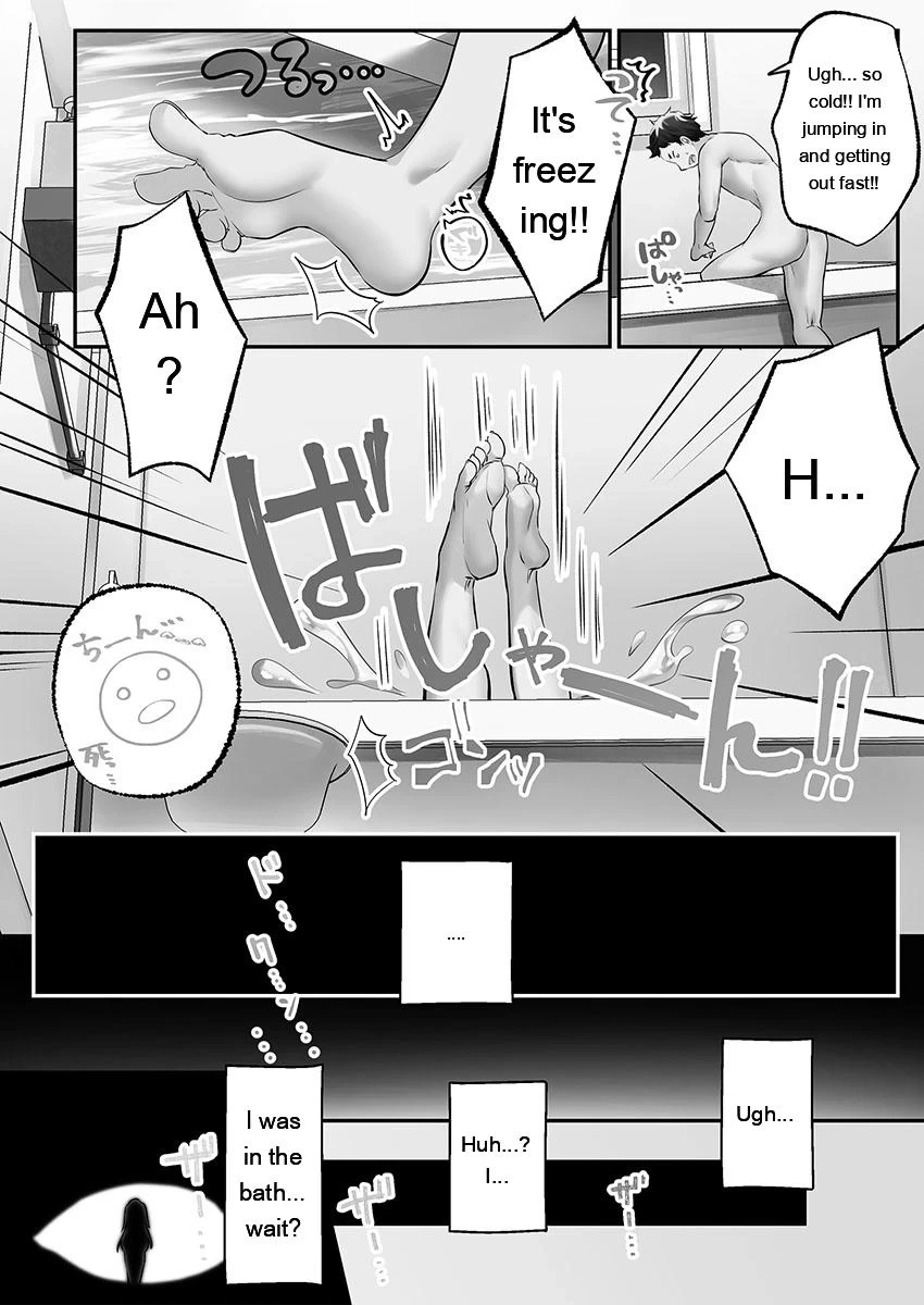หน้า 7