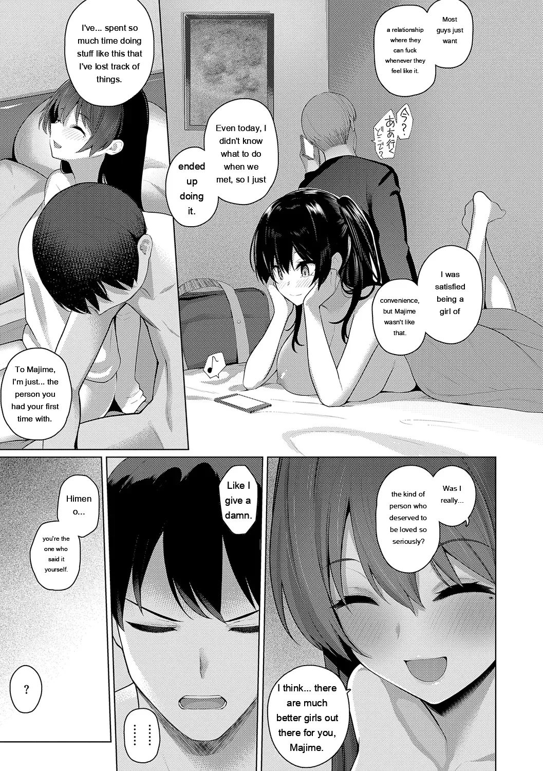 หน้า 113
