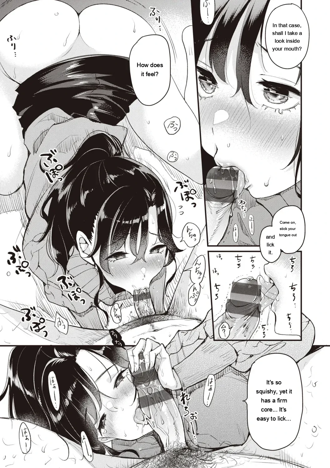 หน้า 109