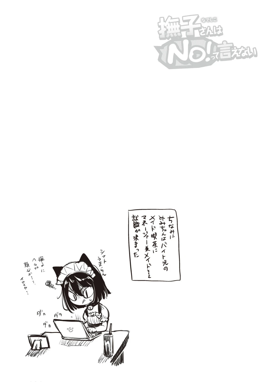 หน้า 179
