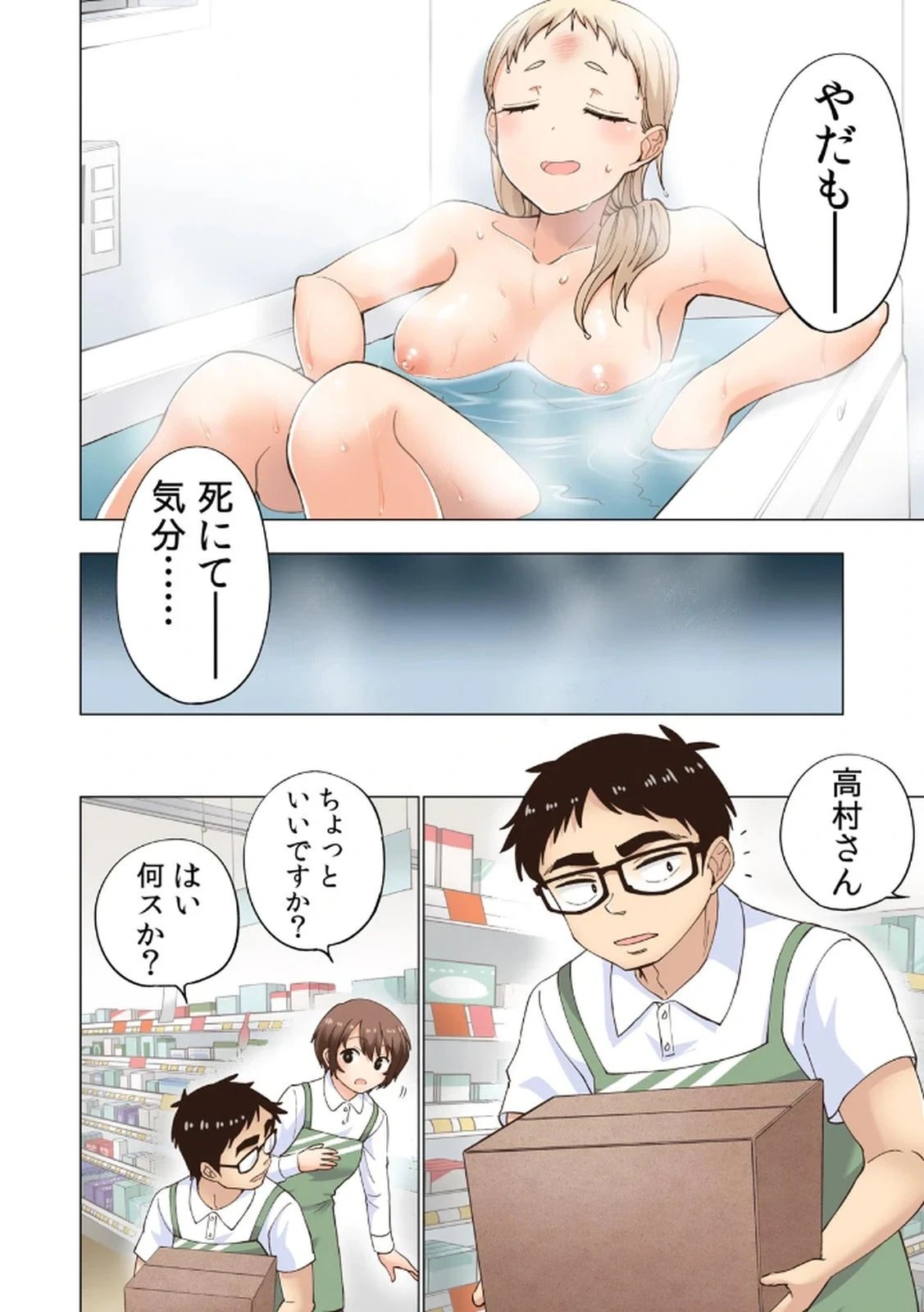 หน้า 10