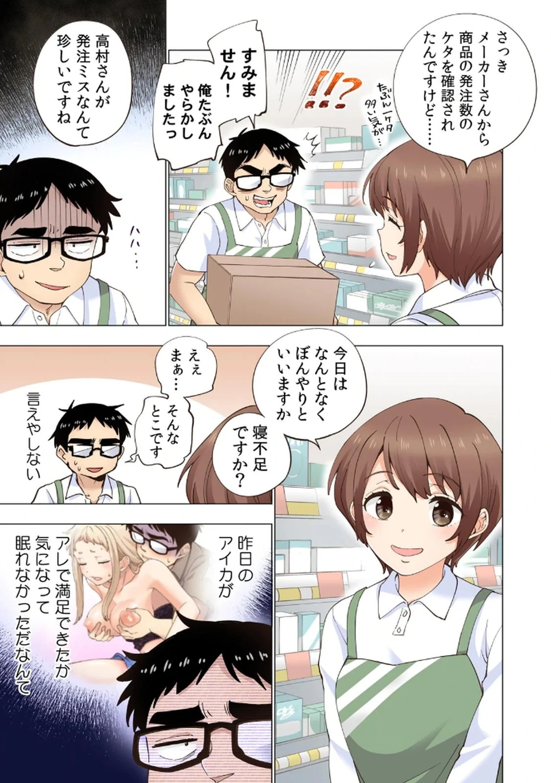 หน้า 11