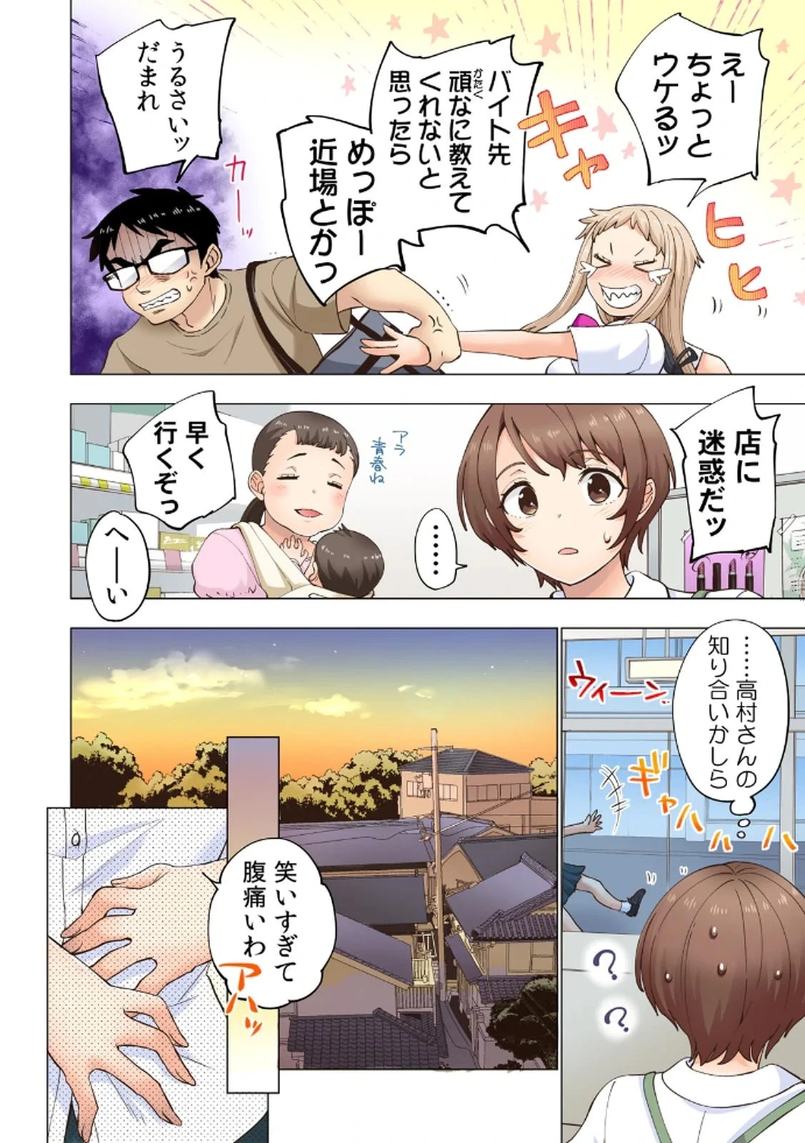 หน้า 14