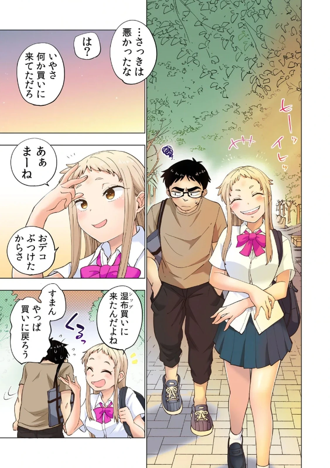 หน้า 15