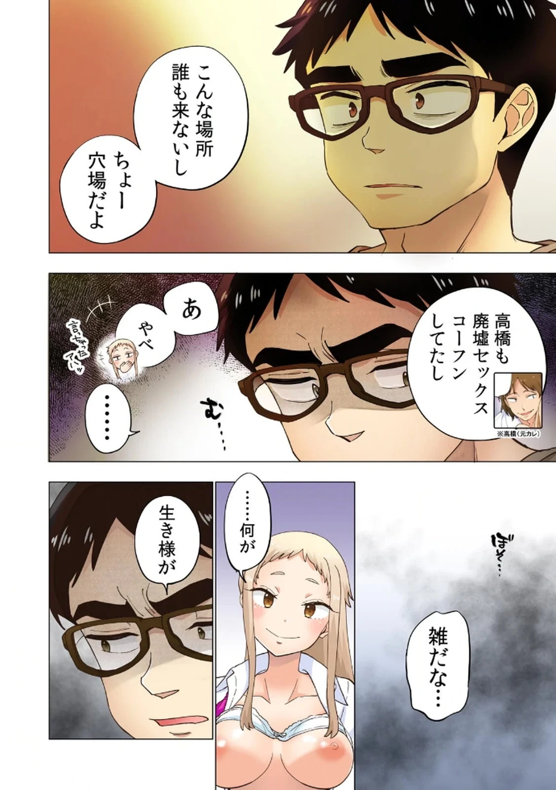 หน้า 20