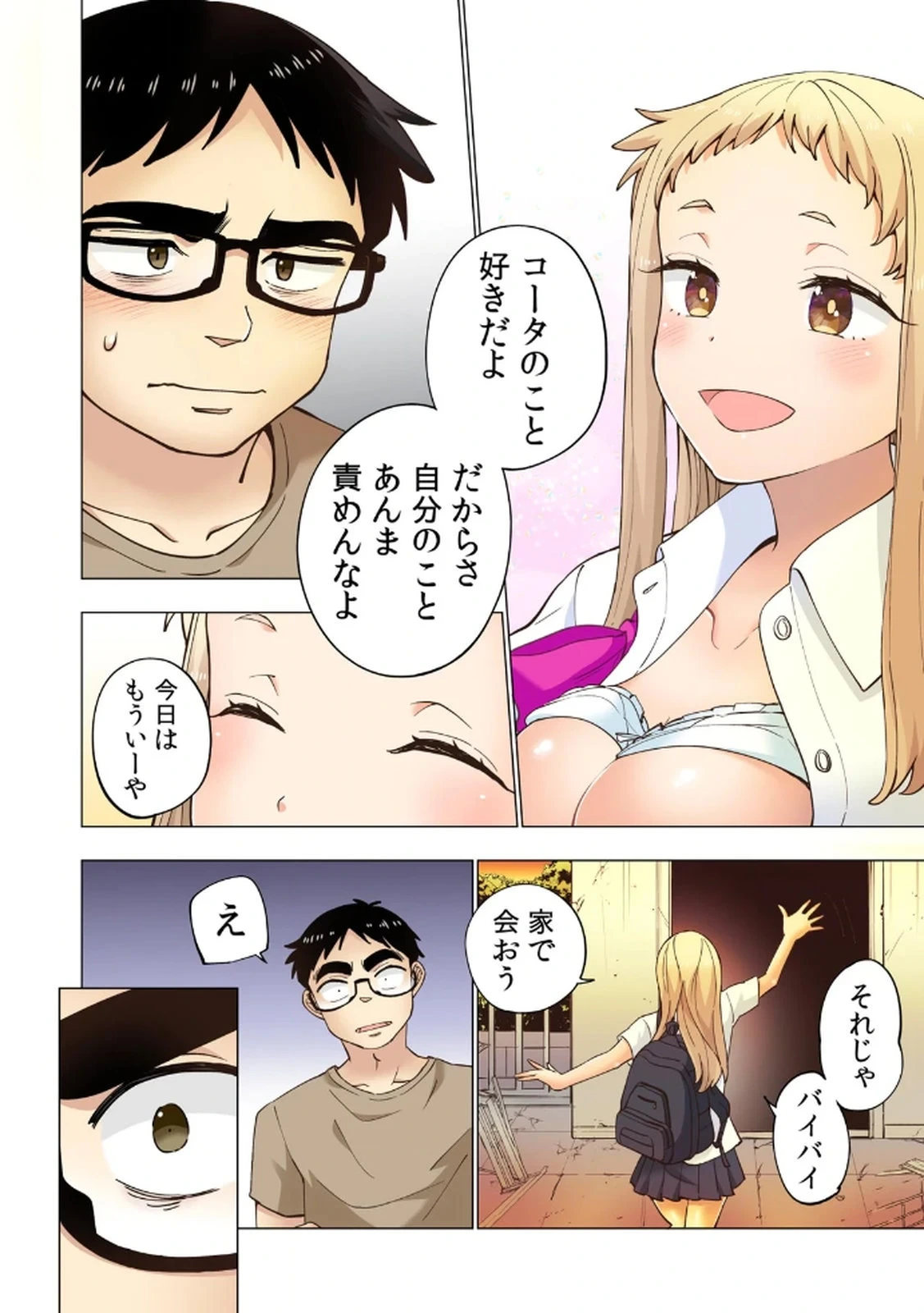หน้า 24