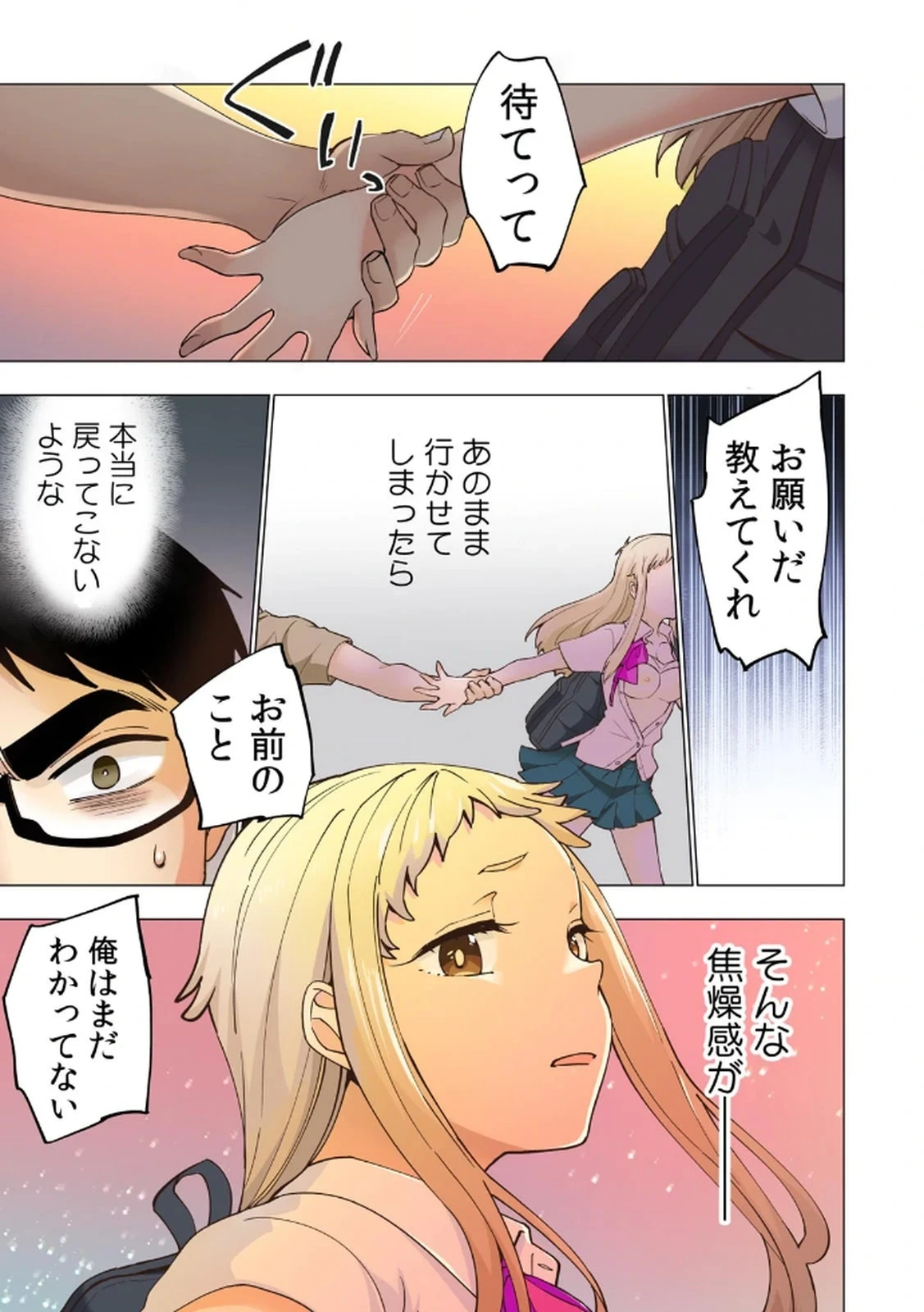 หน้า 25