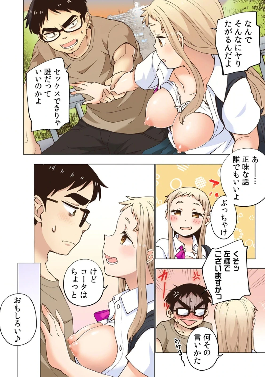หน้า 26
