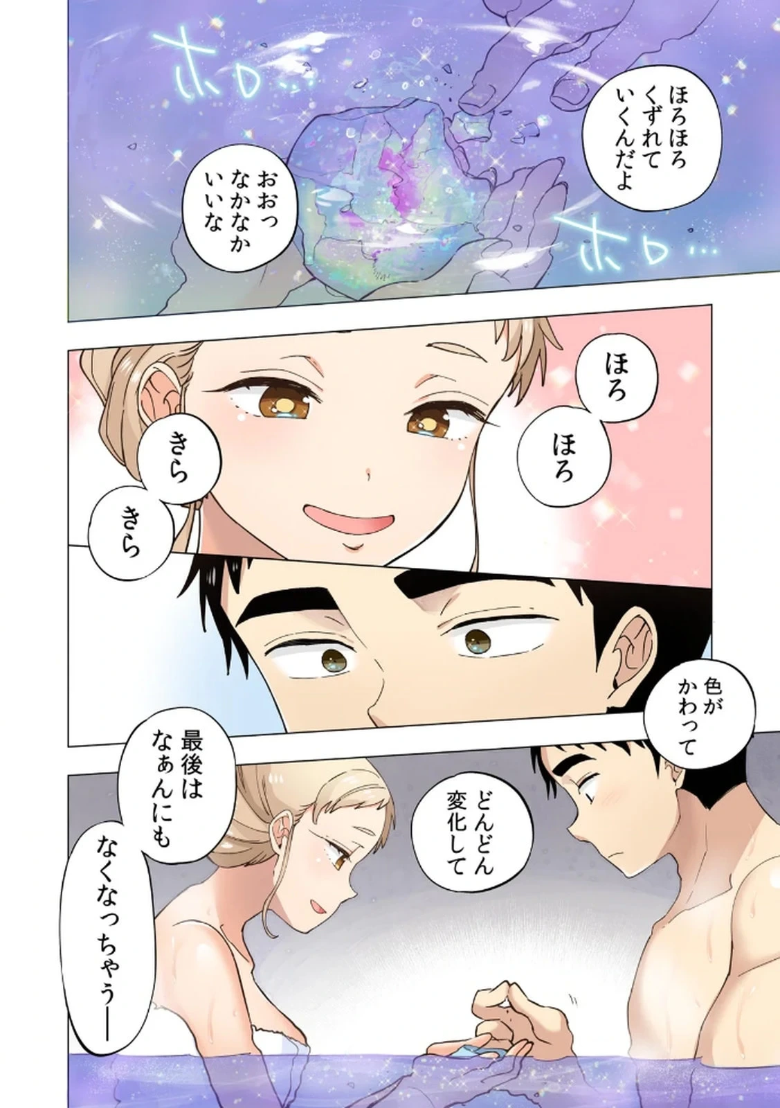 หน้า 36