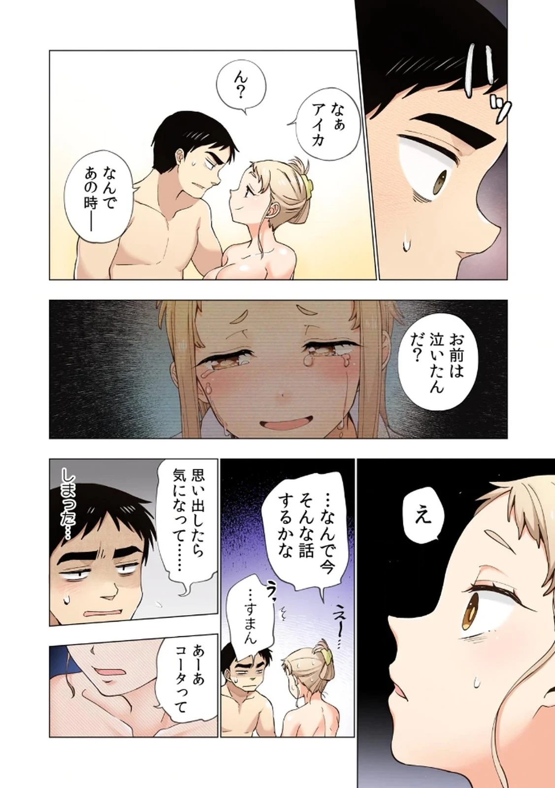 หน้า 44