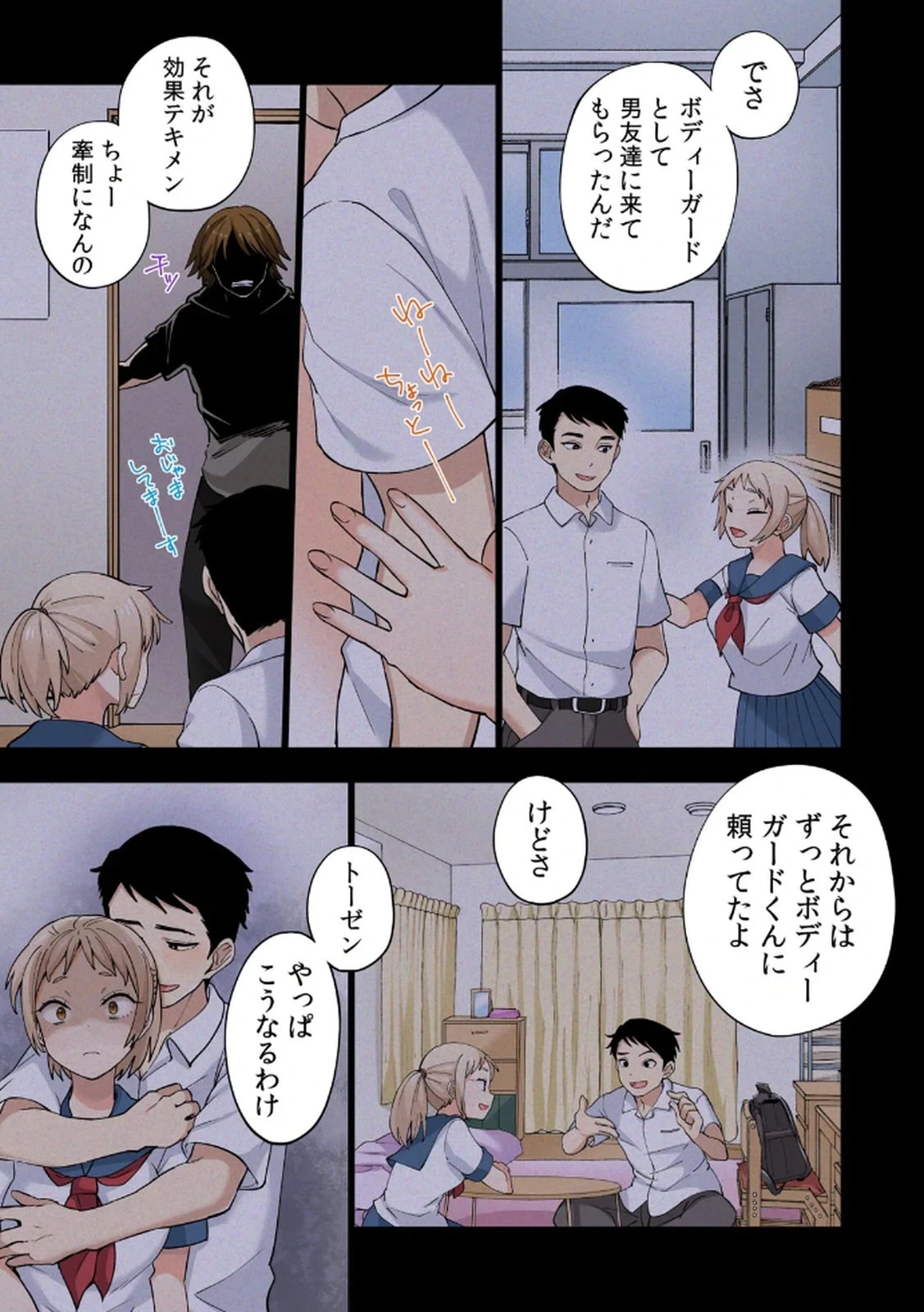 หน้า 49