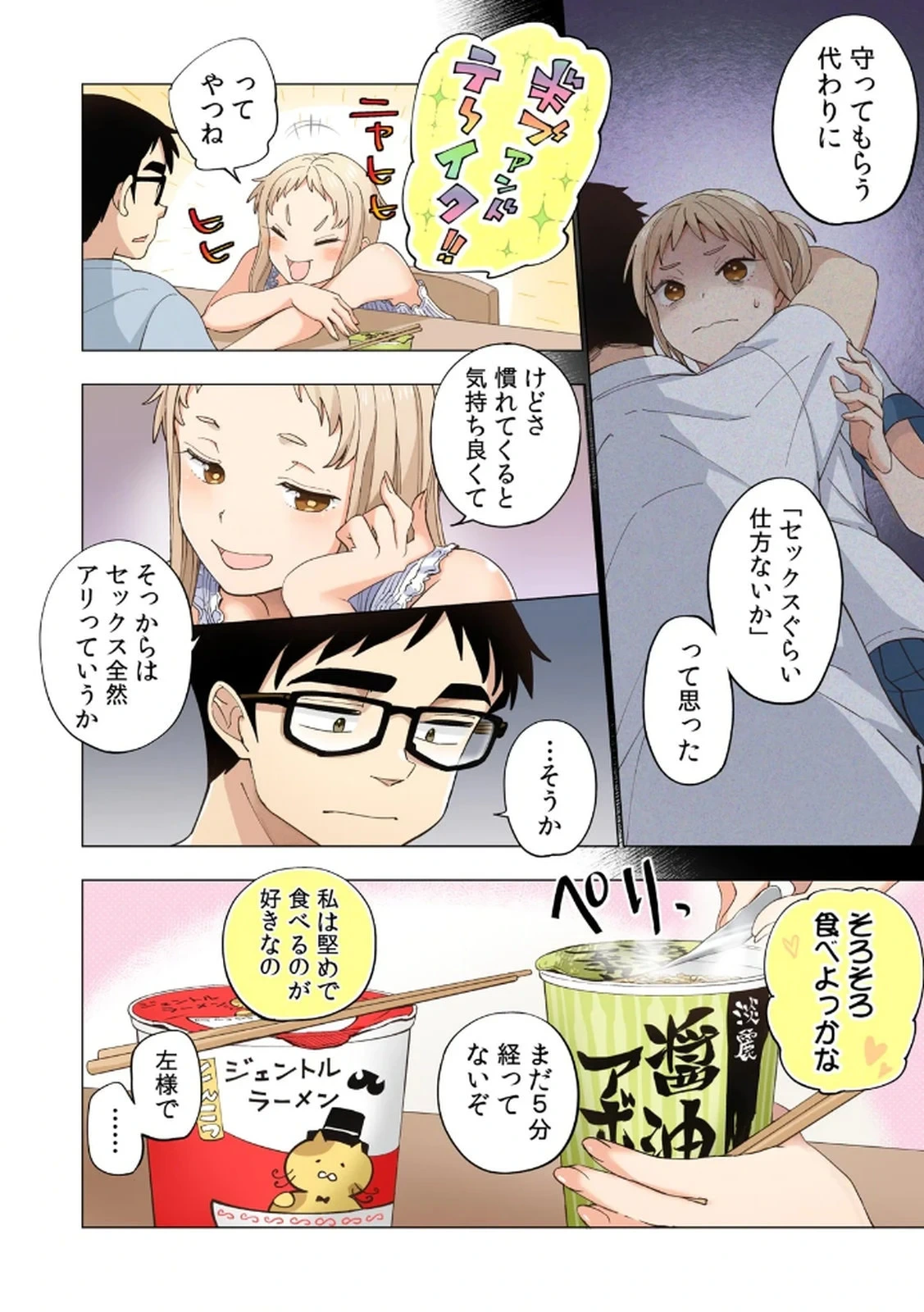 หน้า 50