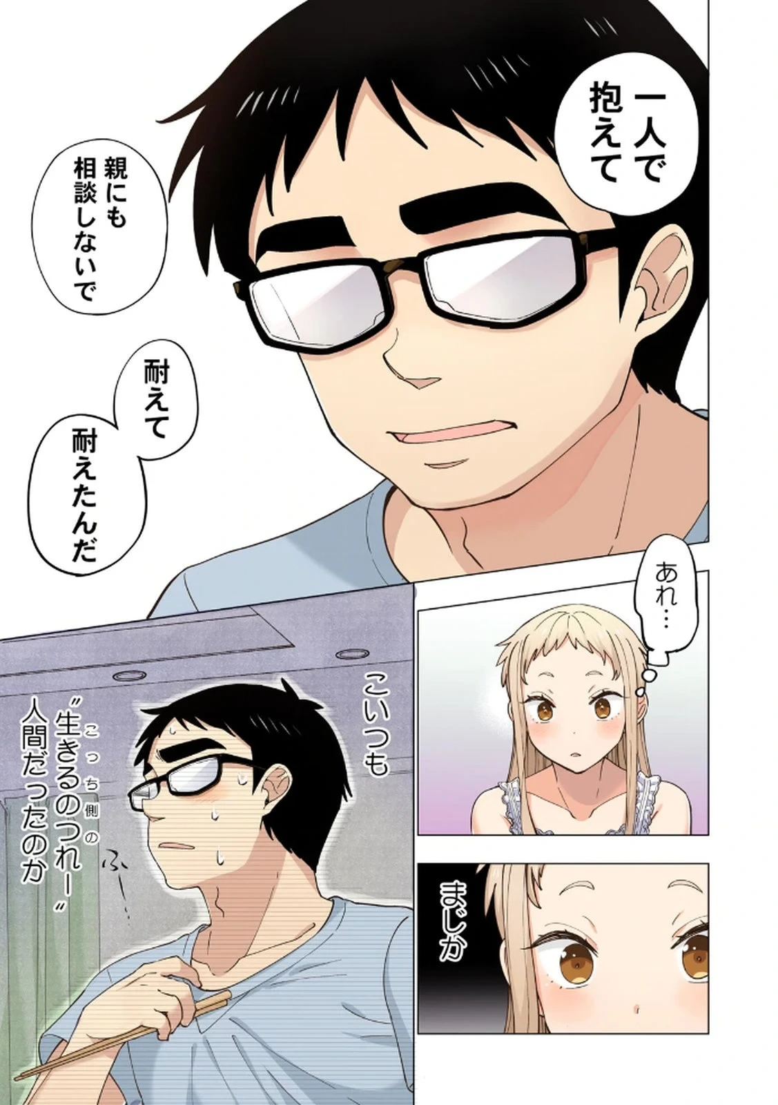 หน้า 53