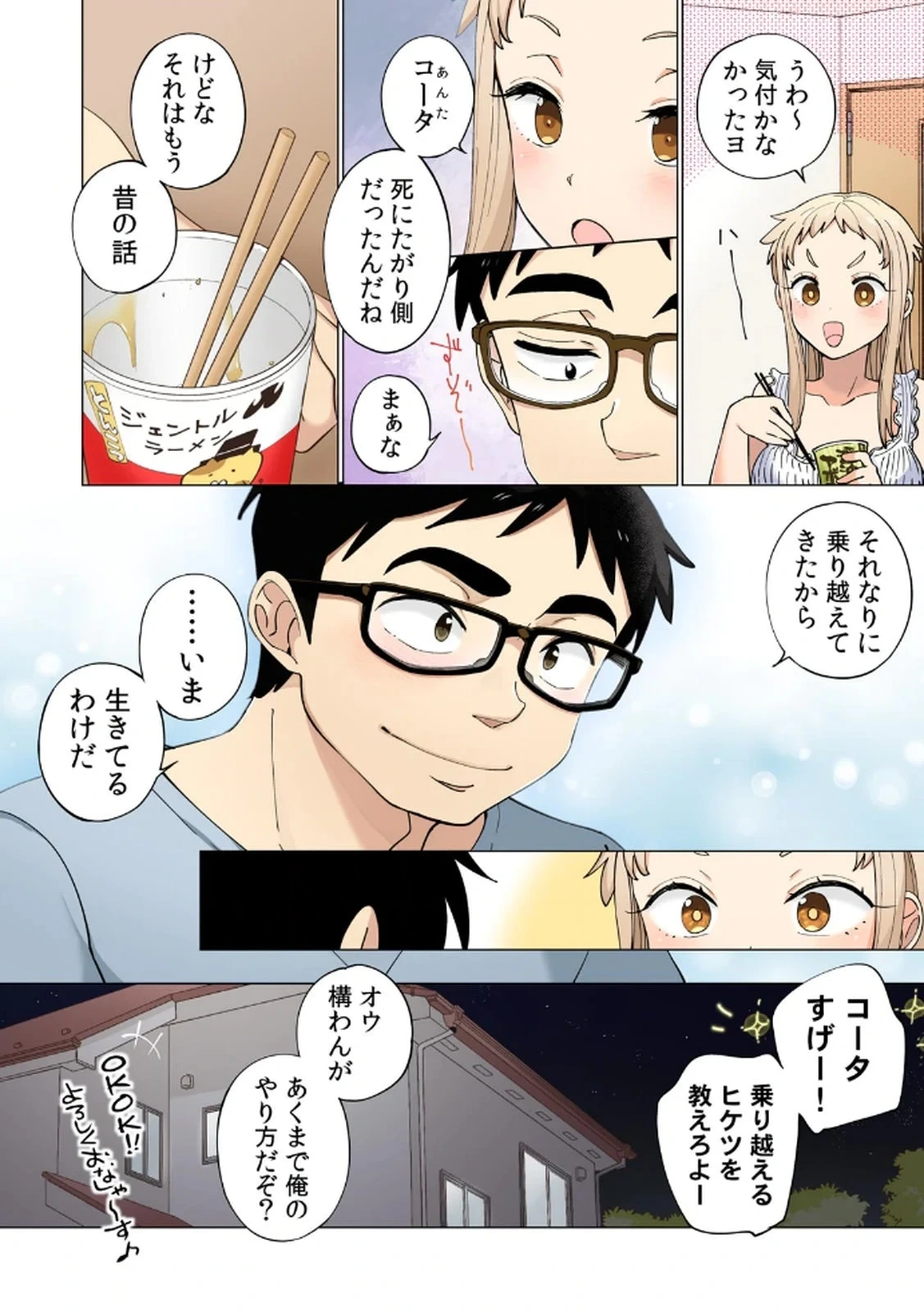 หน้า 54