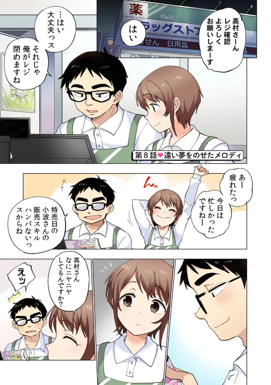 หน้า 57