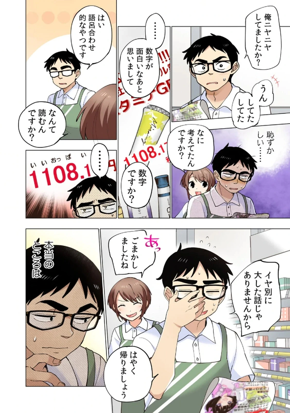 หน้า 58