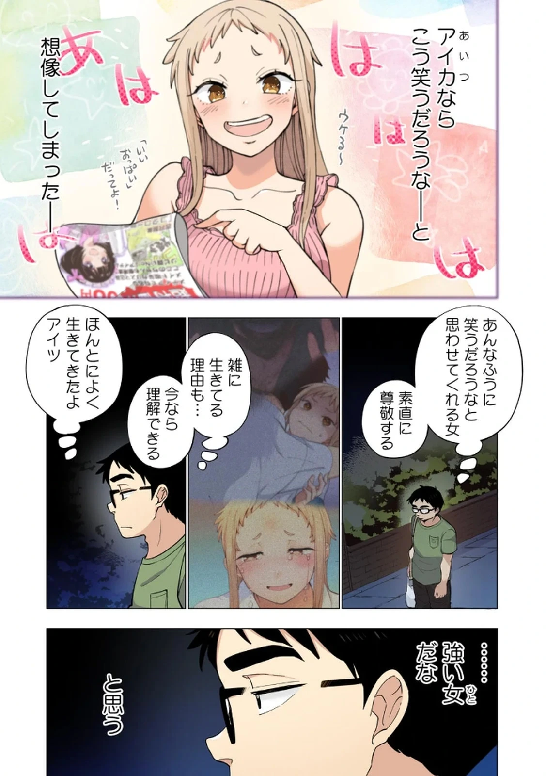 หน้า 59