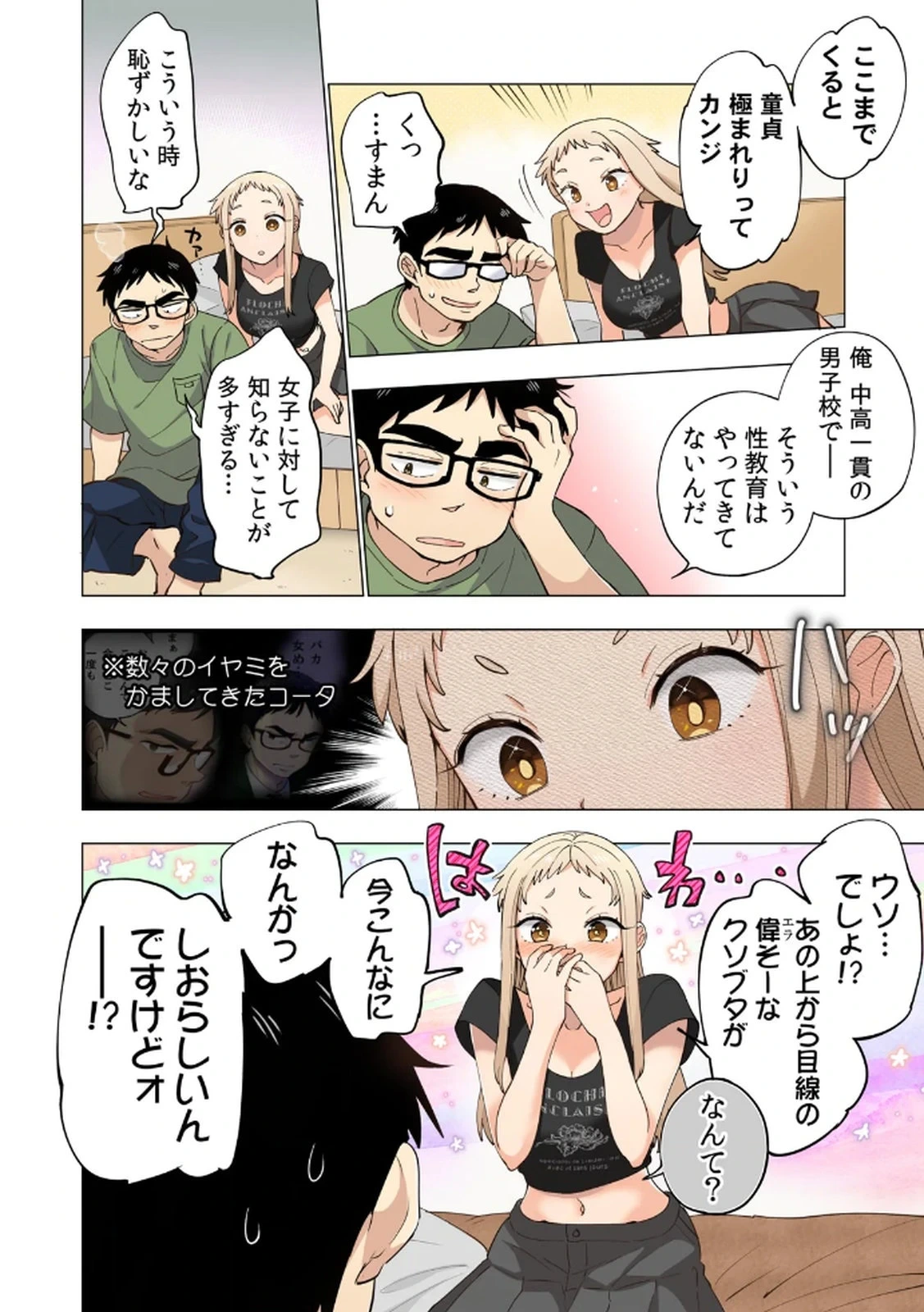 หน้า 64