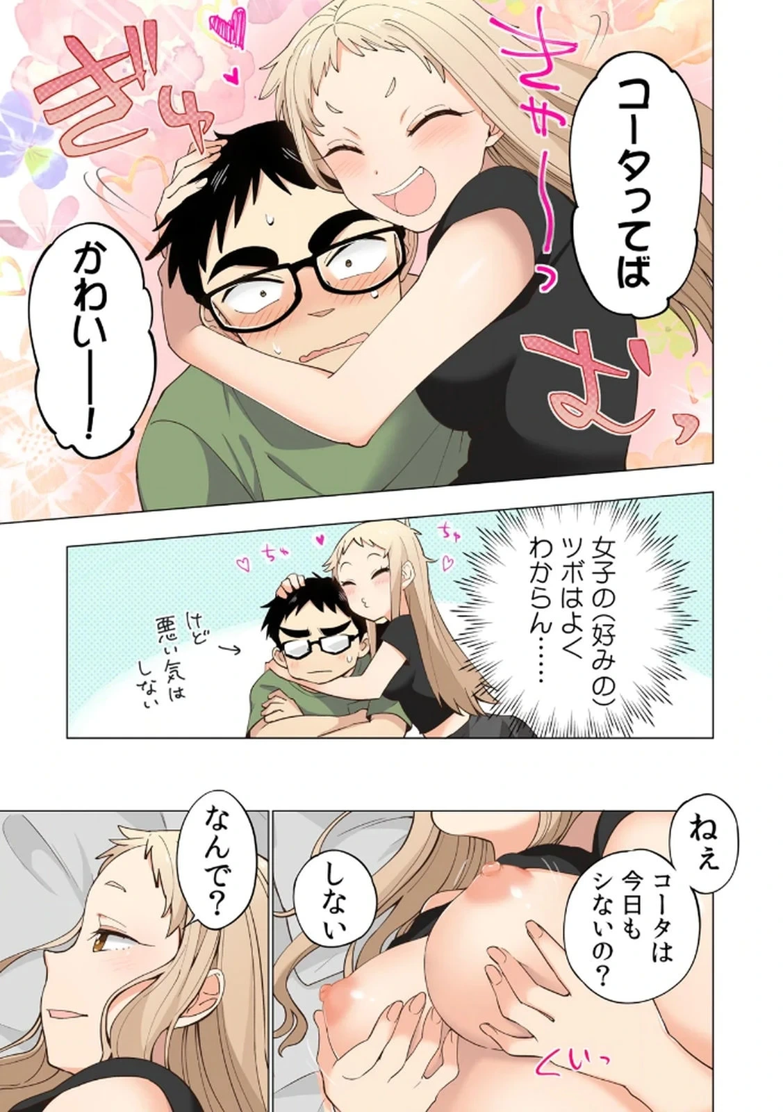 หน้า 65