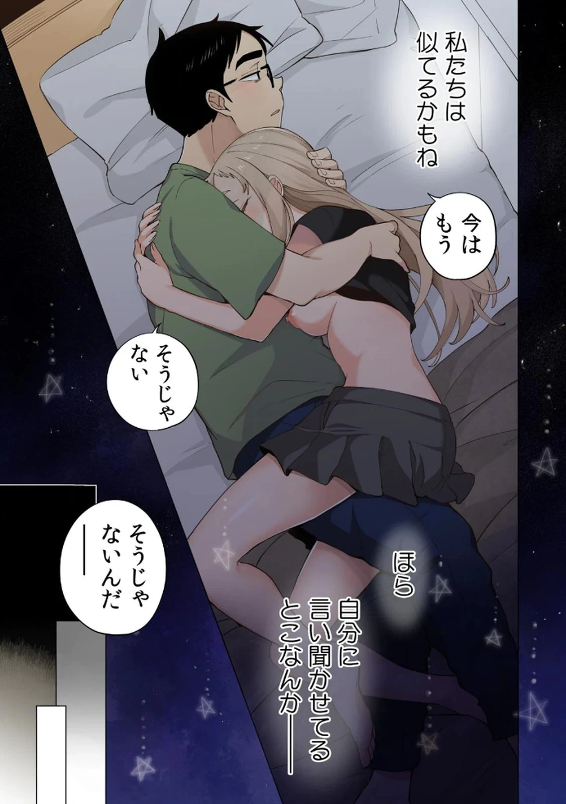 หน้า 71