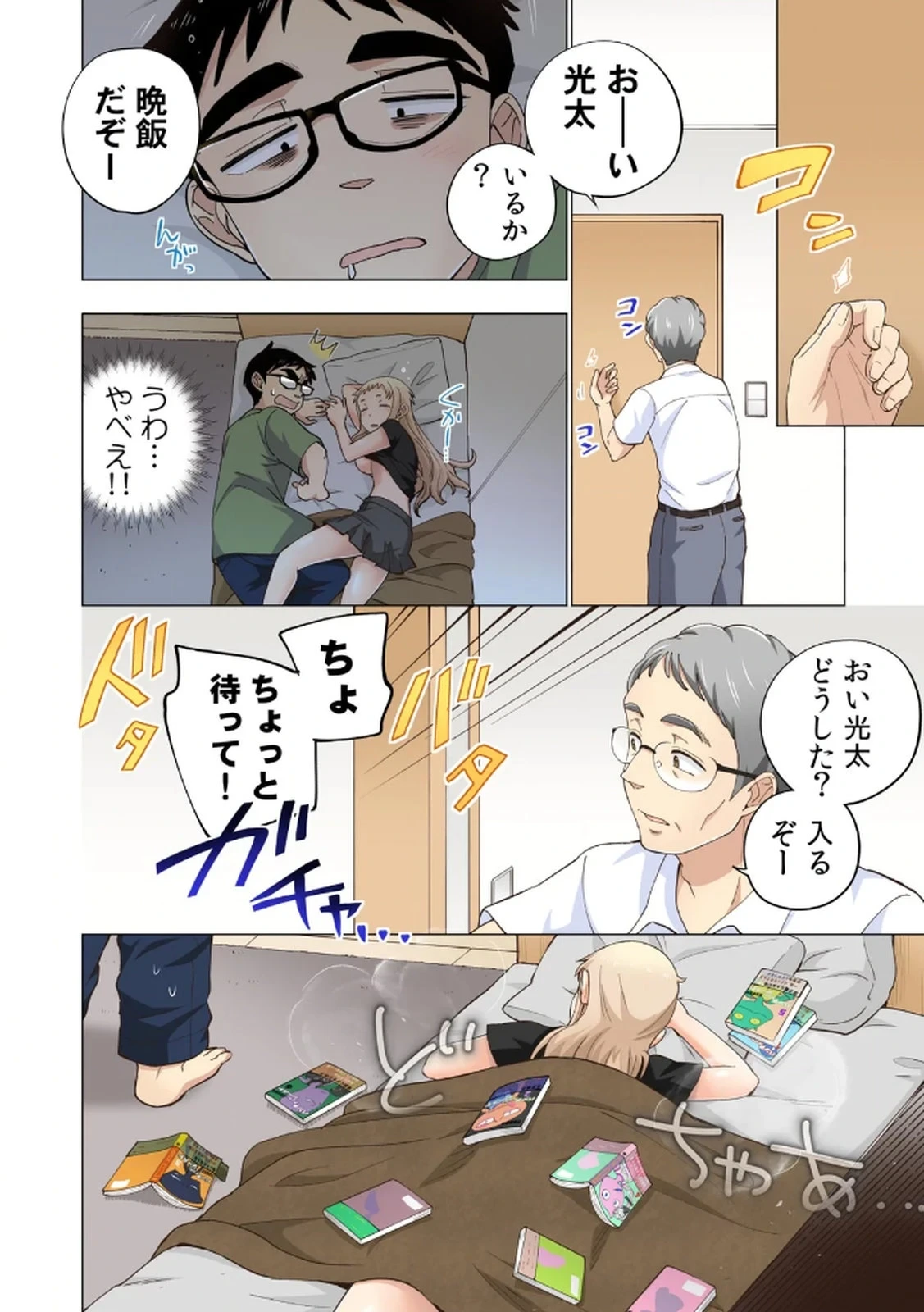 หน้า 72