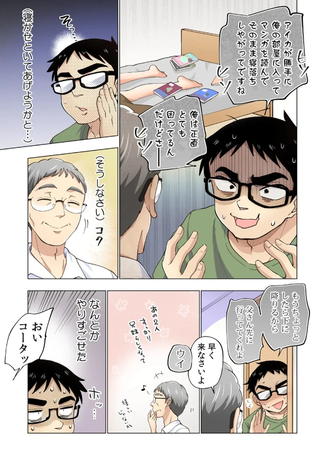 หน้า 73