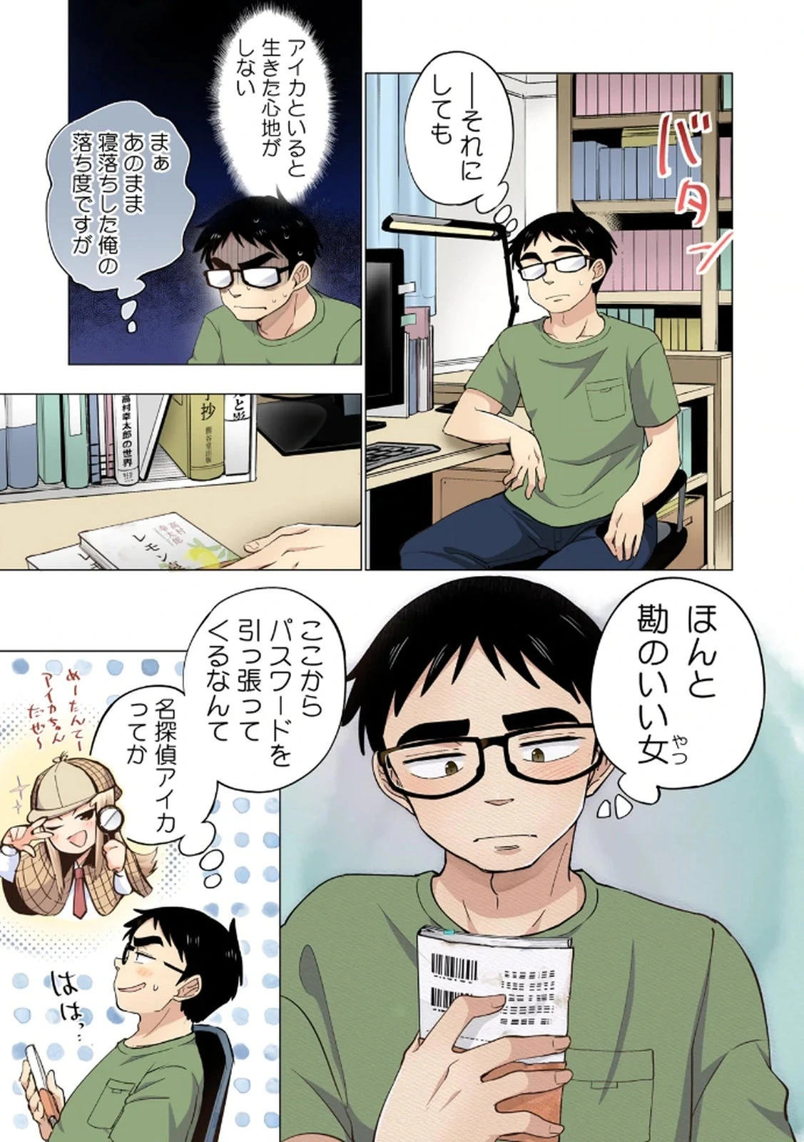 หน้า 75