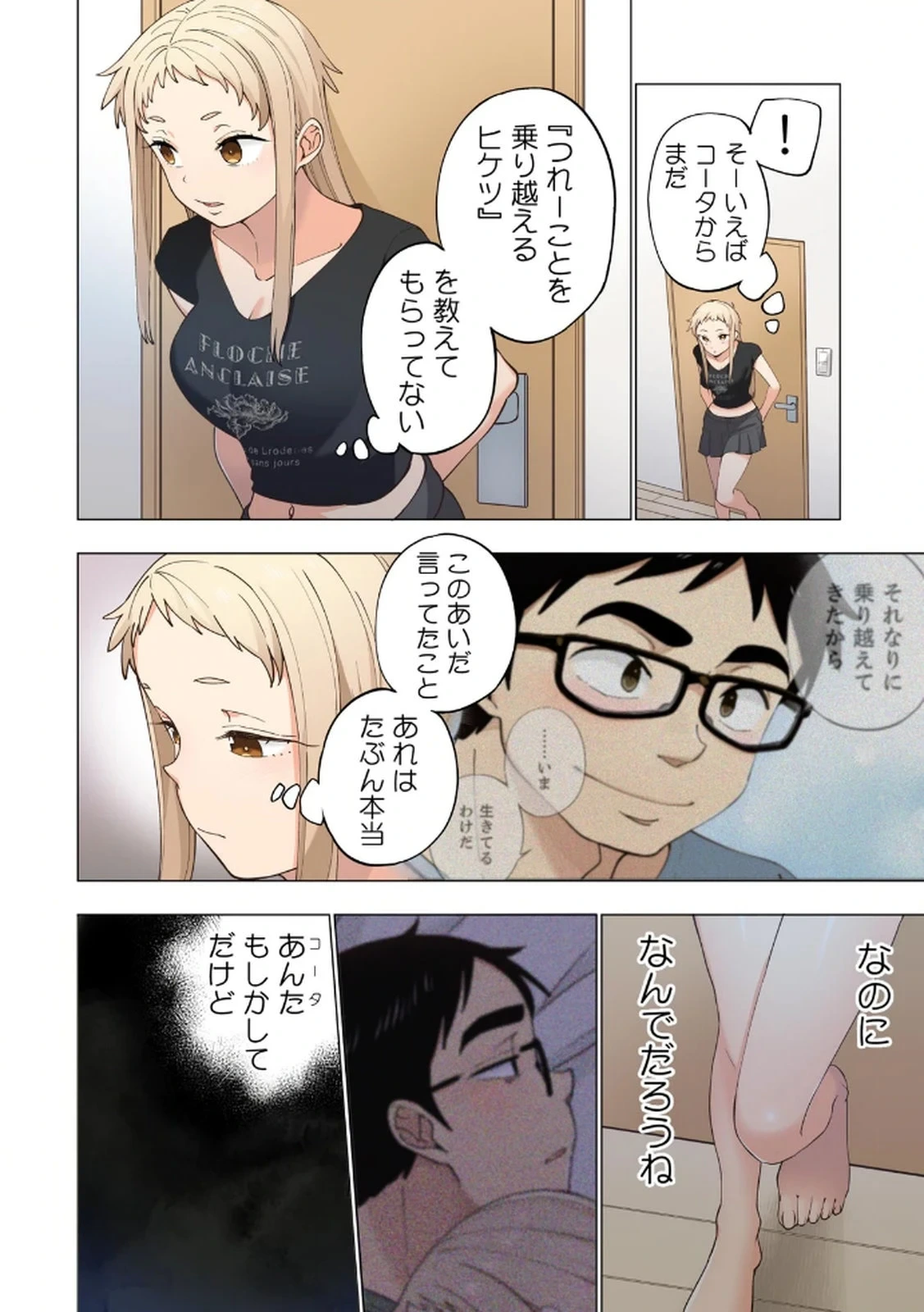 หน้า 78