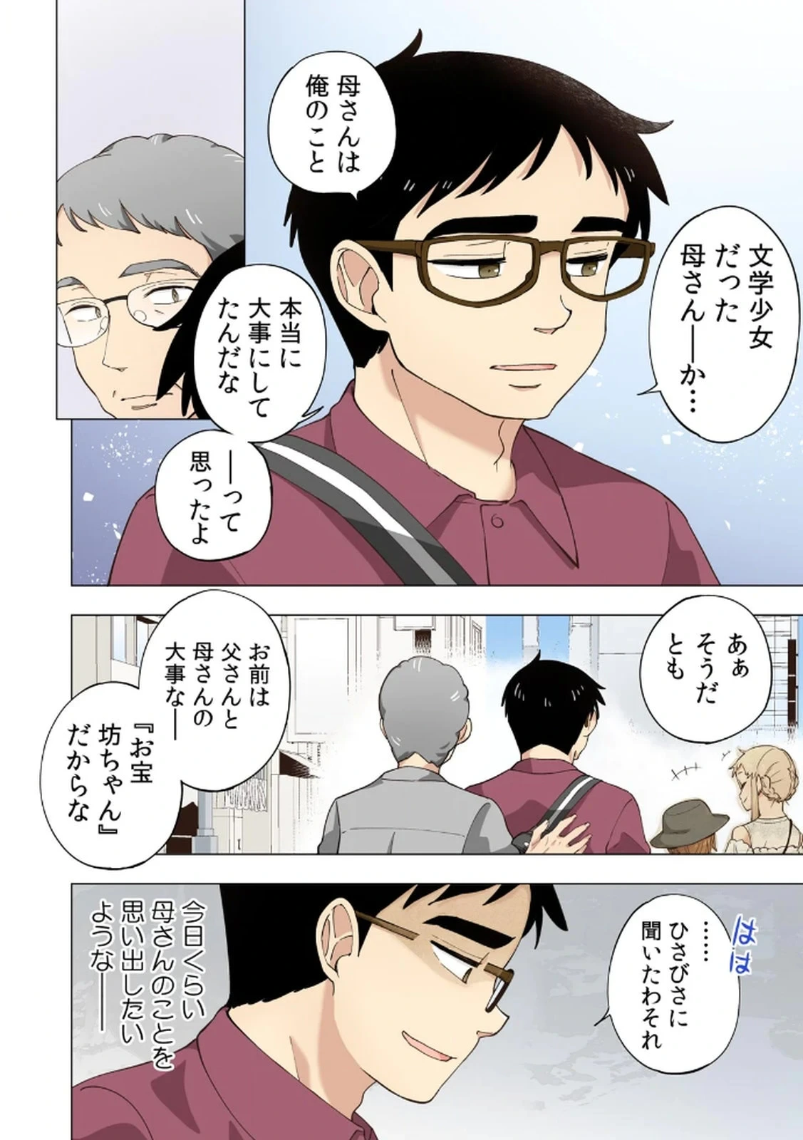 หน้า 90