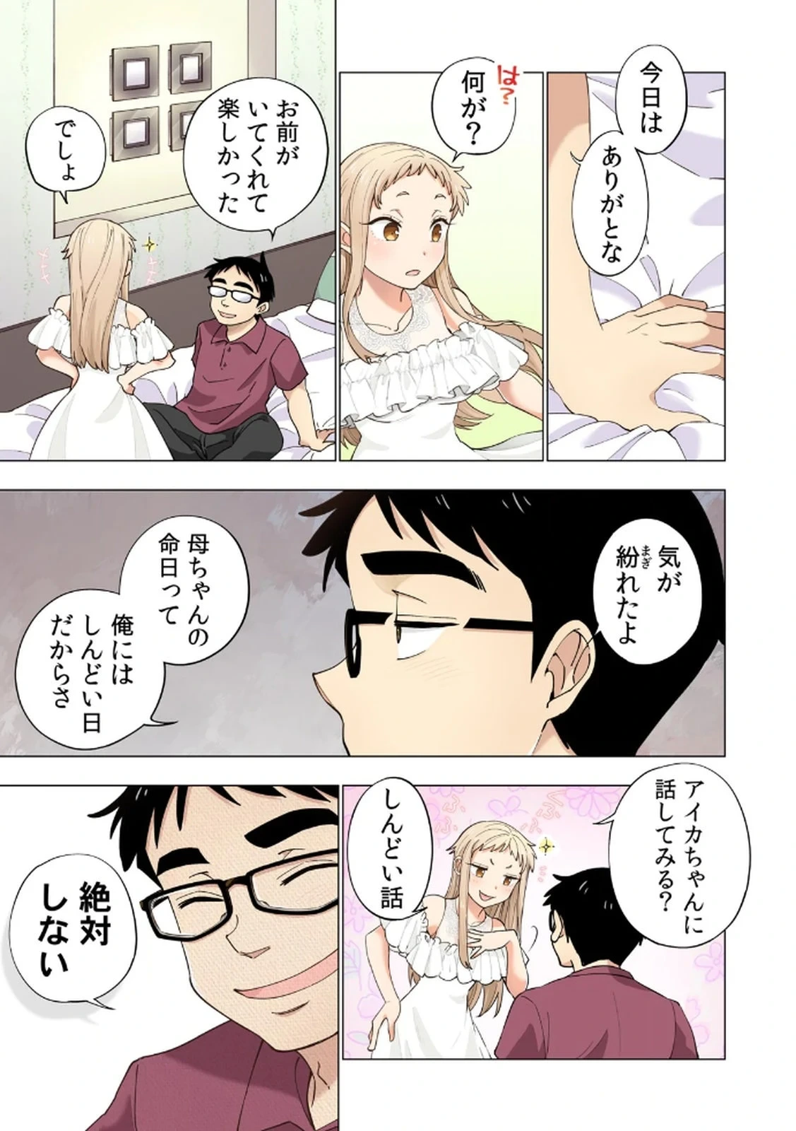 หน้า 101