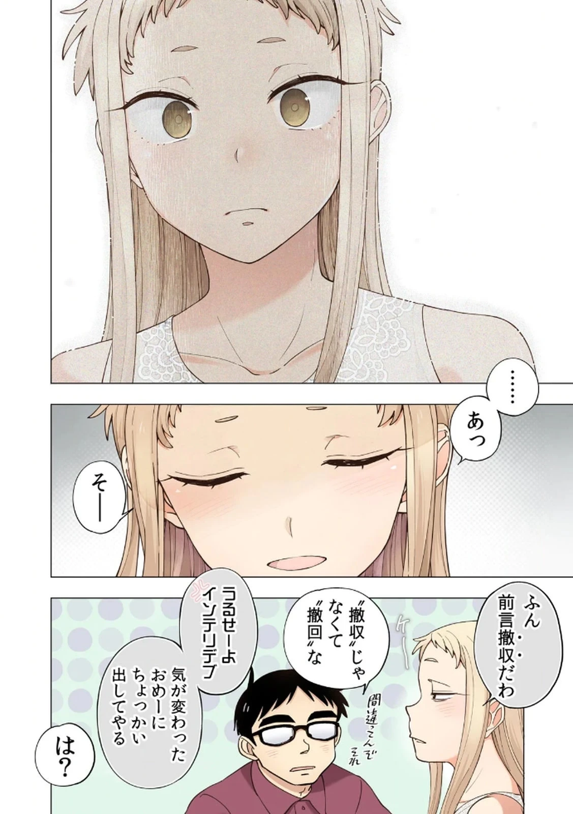 หน้า 102