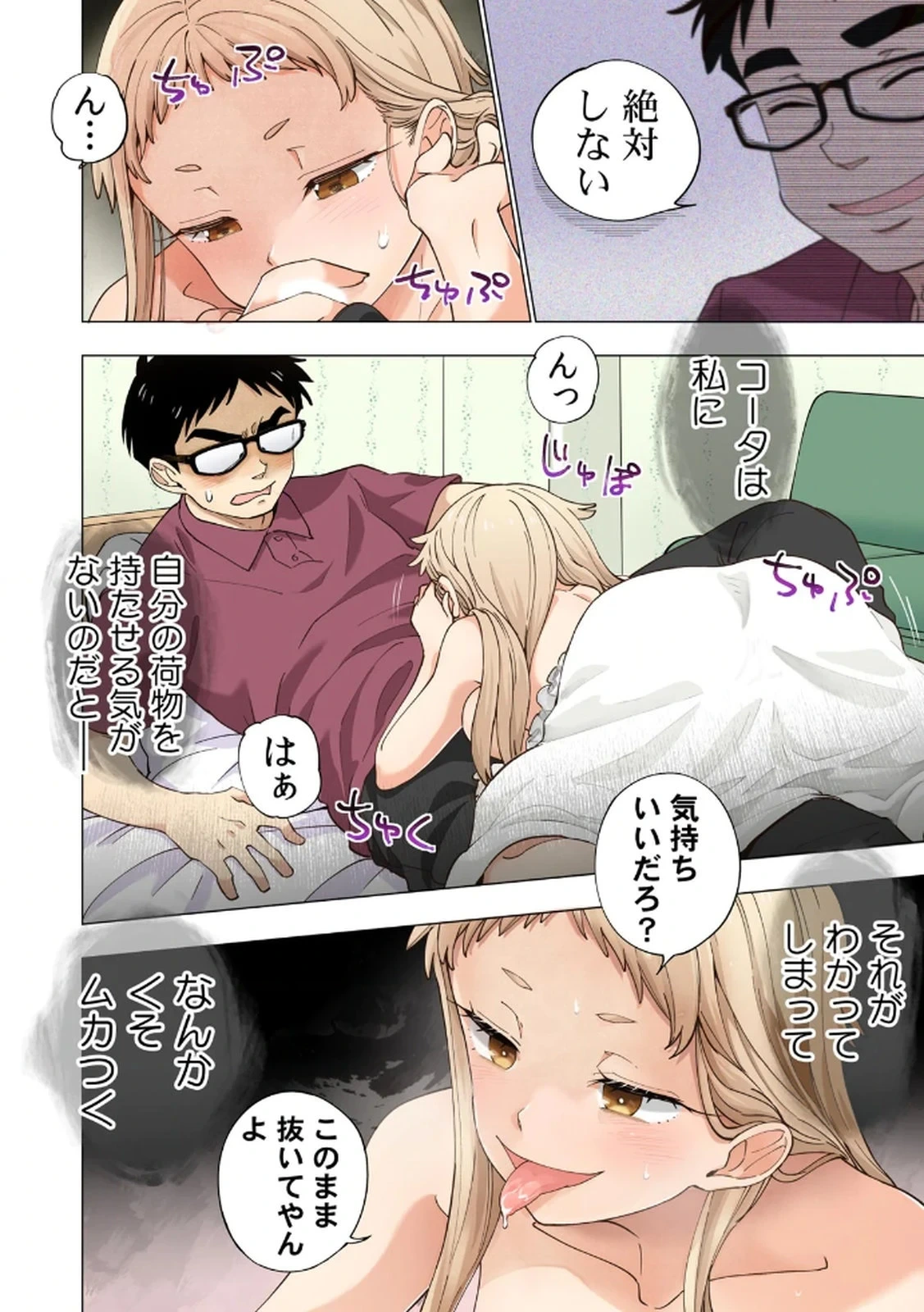 หน้า 106