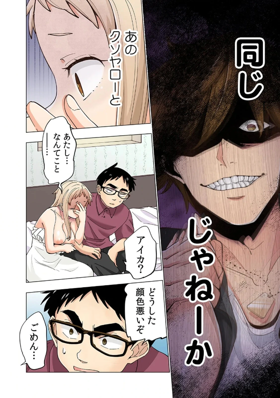 หน้า 114