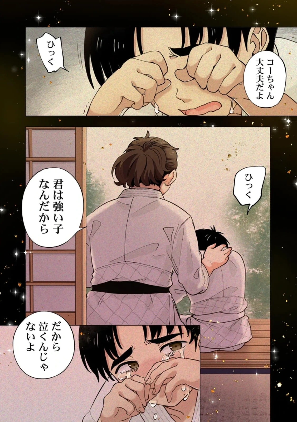หน้า 119