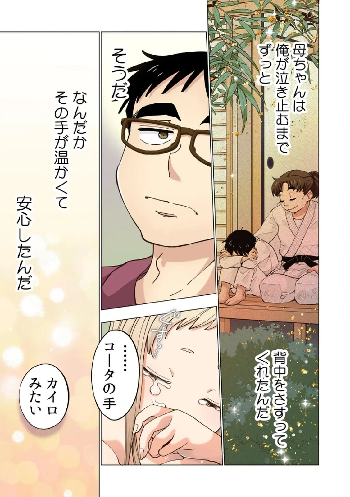 หน้า 121