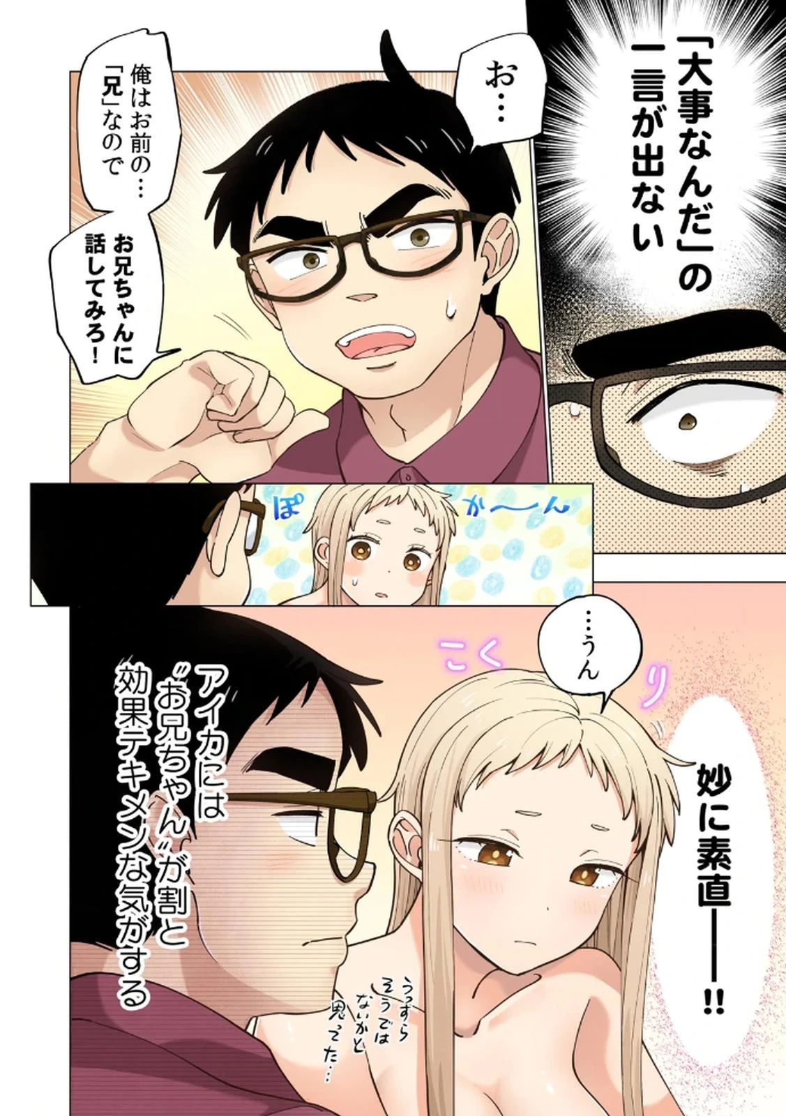 หน้า 124