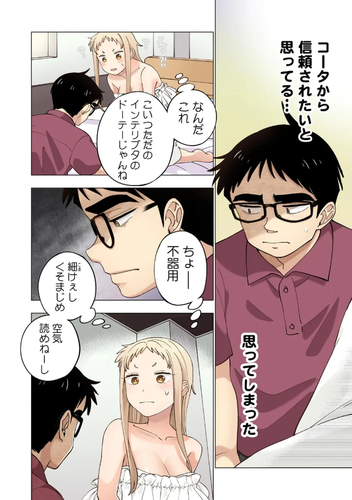 หน้า 128