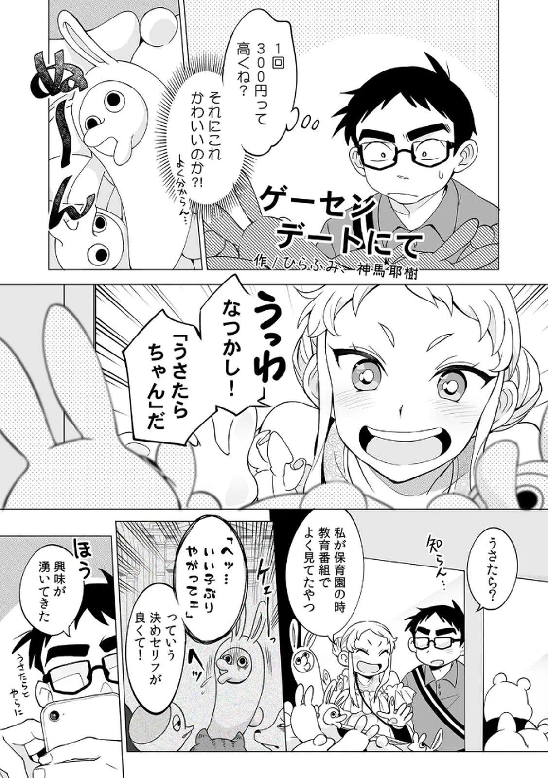 หน้า 135